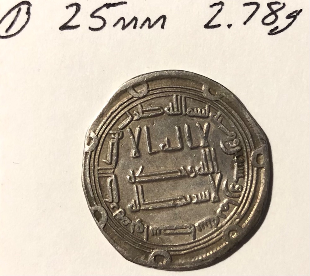 Post-#109:-Please-Help-Attribute-Islamic-Silver-Coins,-See-Long-Description