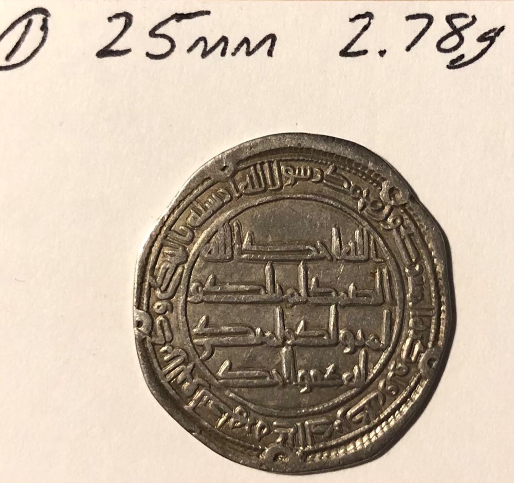 Post-#109:-Please-Help-Attribute-Islamic-Silver-Coins,-See-Long-Description