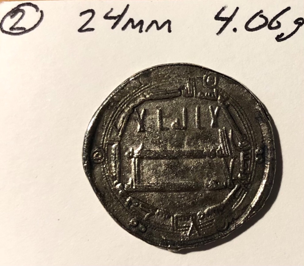 Post-#109:-Please-Help-Attribute-Islamic-Silver-Coins,-See-Long-Description