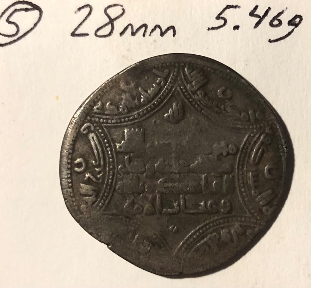 Post-#109:-Please-Help-Attribute-Islamic-Silver-Coins,-See-Long-Description