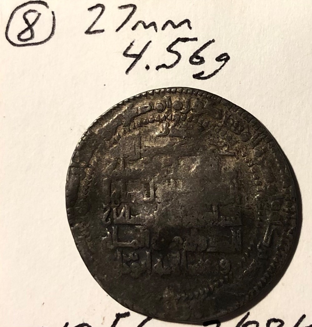 Post-#109:-Please-Help-Attribute-Islamic-Silver-Coins,-See-Long-Description
