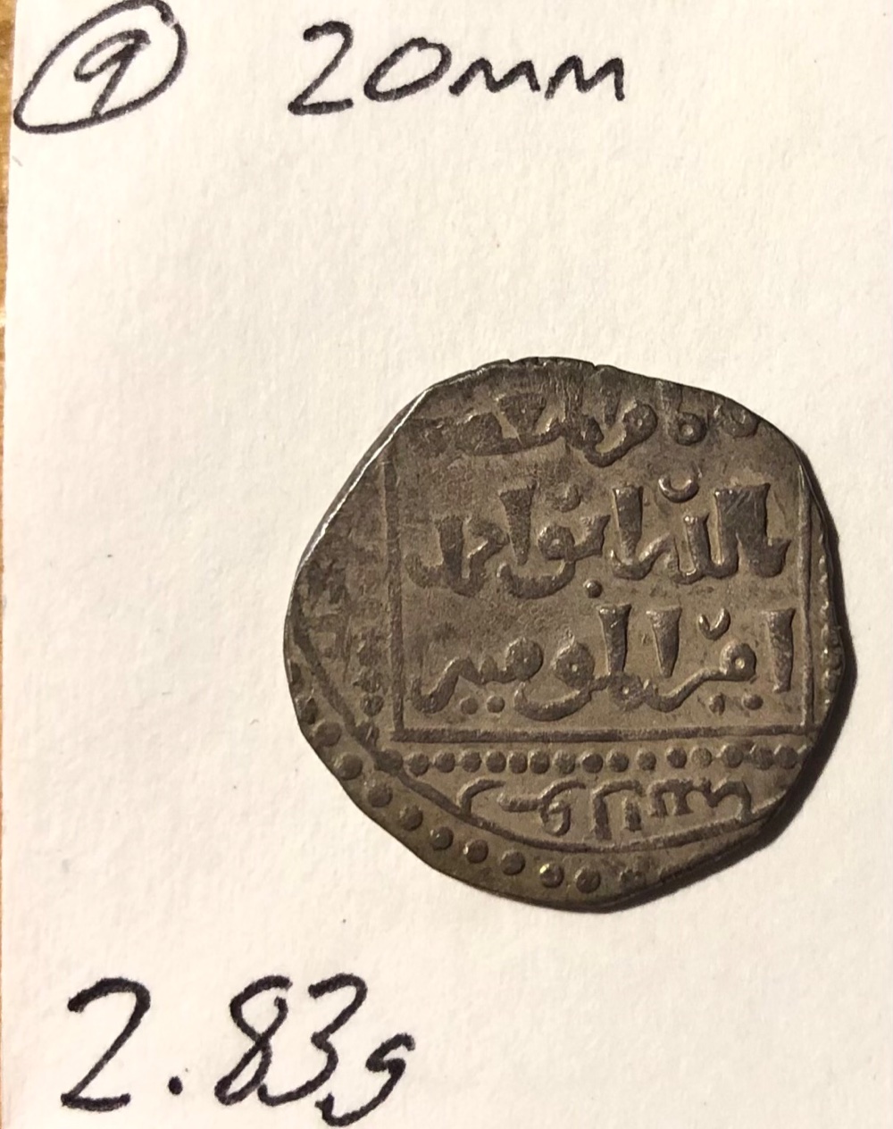 Post-#109:-Please-Help-Attribute-Islamic-Silver-Coins,-See-Long-Description