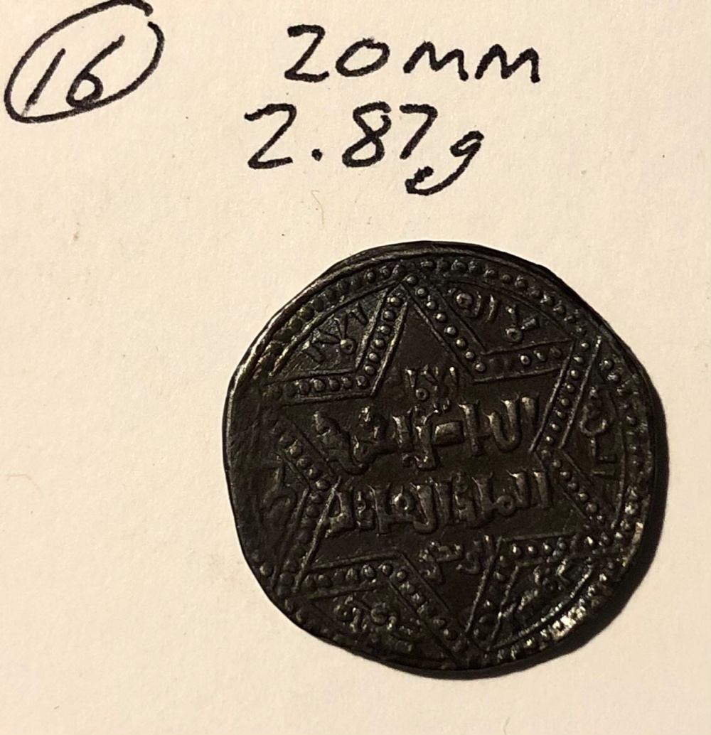 Post-#109:-Please-Help-Attribute-Islamic-Silver-Coins,-See-Long-Description