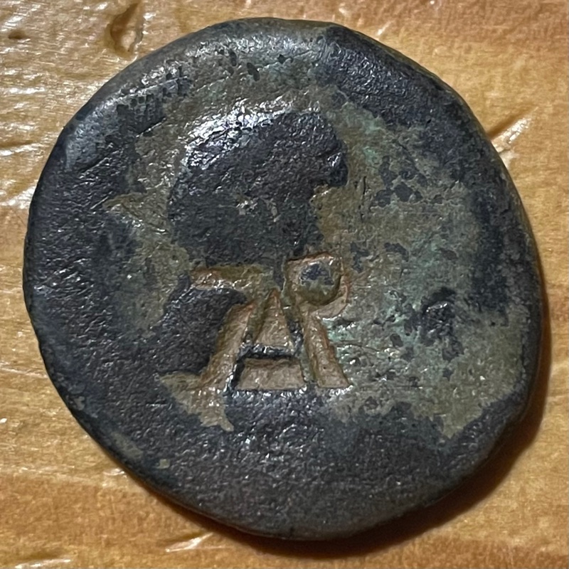 Can-Anyone-Recognize-This-Odd-Countermark,-Ae-26mm,-8.50g