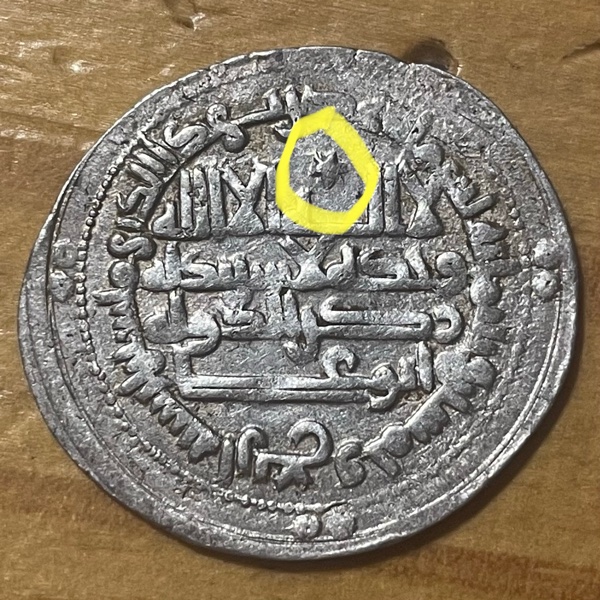 Please-Help-Identify-Islamic-Silver-Dirham-AH-354,-Samanid?