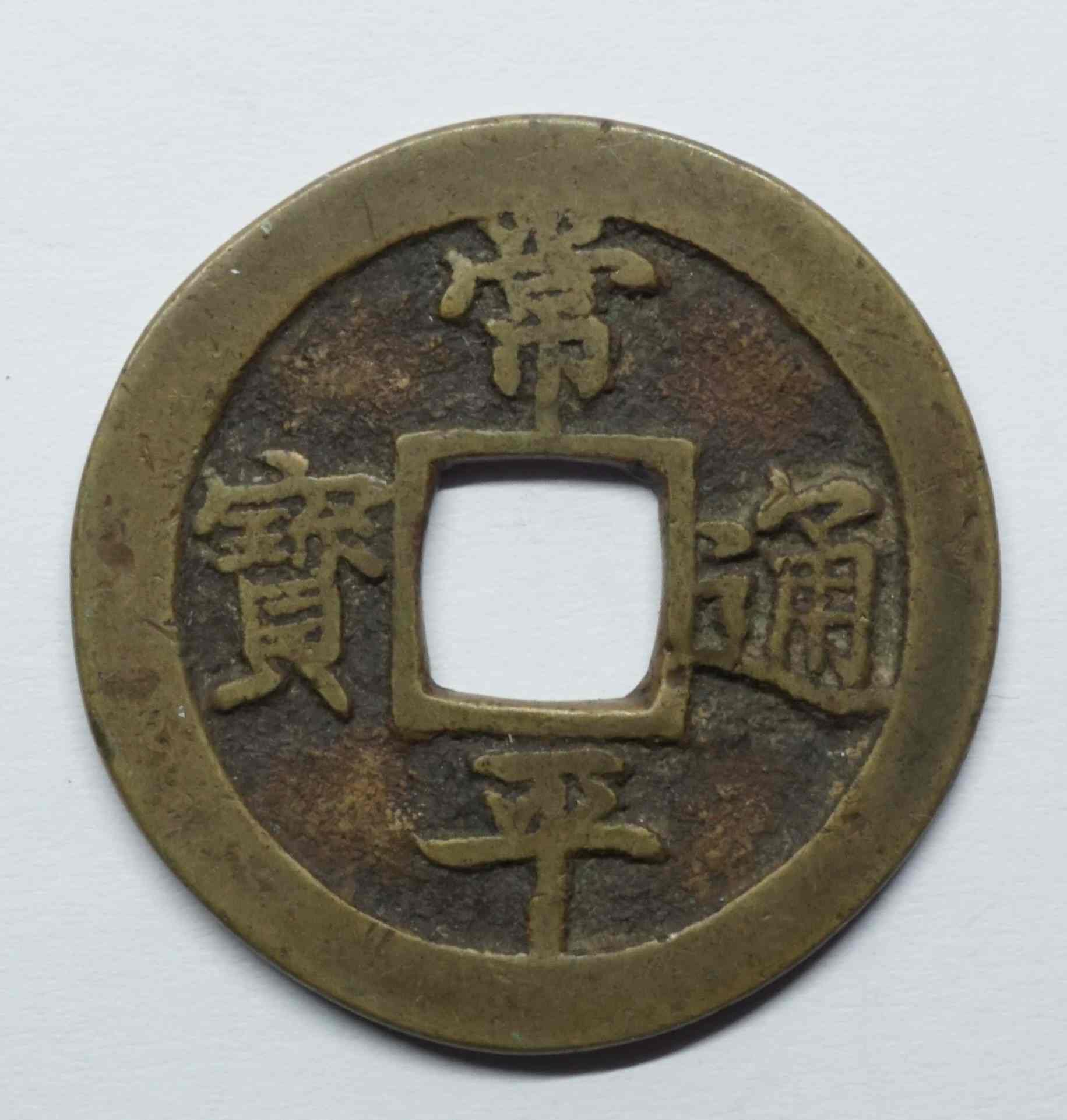 Korea-Different-Muns