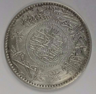 Help!-Identify-Islamic?-Coin?