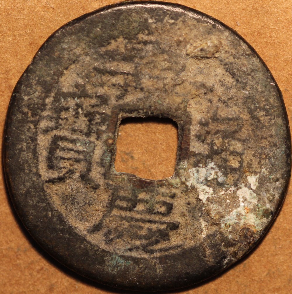 Need-Help-To-ID-These-Four-Coins-Id:-Chinese-Cash,-Japanese-Cash,--Imitation-Ottoman