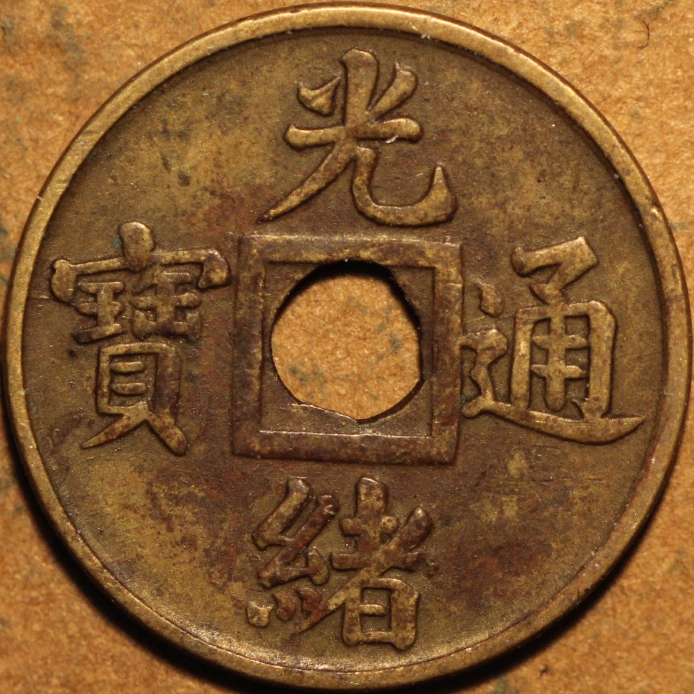 Need-Help-To-ID-These-Four-Coins-Id:-Chinese-Cash,-Japanese-Cash,--Imitation-Ottoman