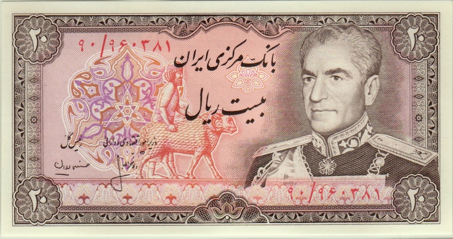 Iranian-Banknotes
