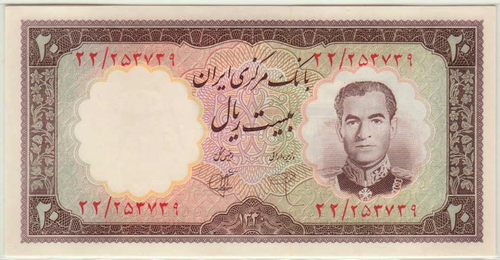 Iranian-Banknotes