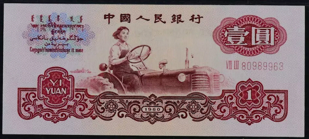 Women-On-Banknotes