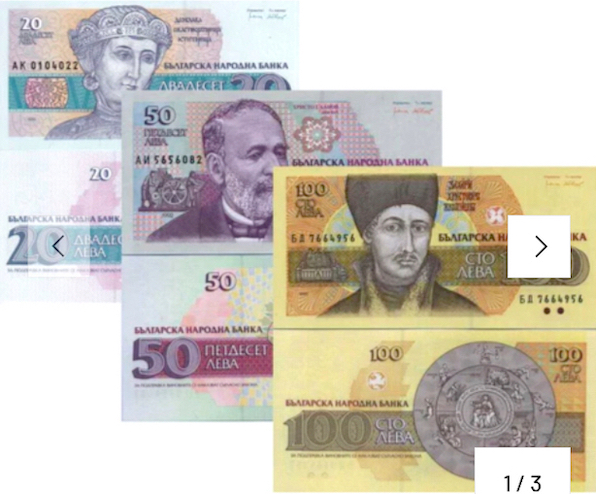 Latest-Banknotes-Acquisition.-List-Them-Here.