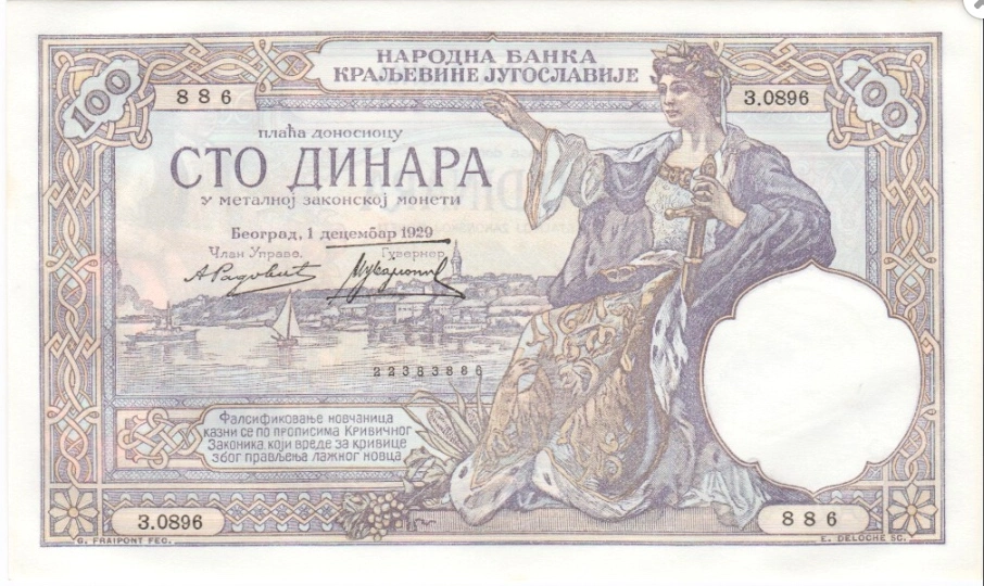Latest-Banknotes-Acquisition.-List-Them-Here.