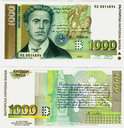 Latest-Banknotes-Acquisition.-List-Them-Here.