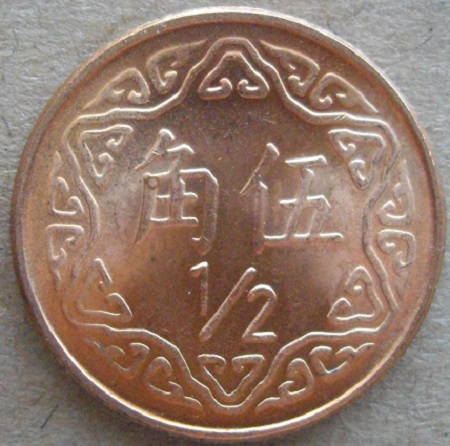Yet-Another-Forum-Game---Numismatic-Go-Fish!