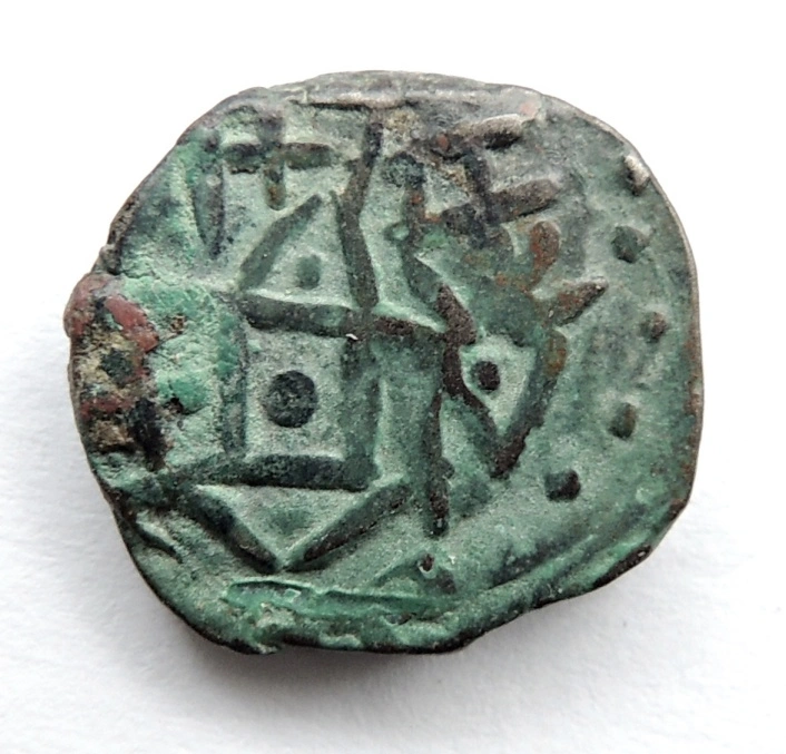 ID-Help---Medival-Coin-Afghanistan-/-India-/-Iran