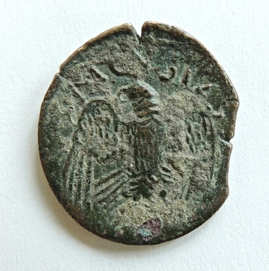 ID-Help---Ancient-Coin-#1