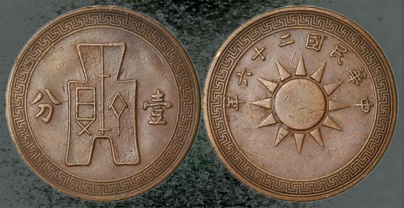 Around-The-World-With-Coins---A-Coin-Geography-Game