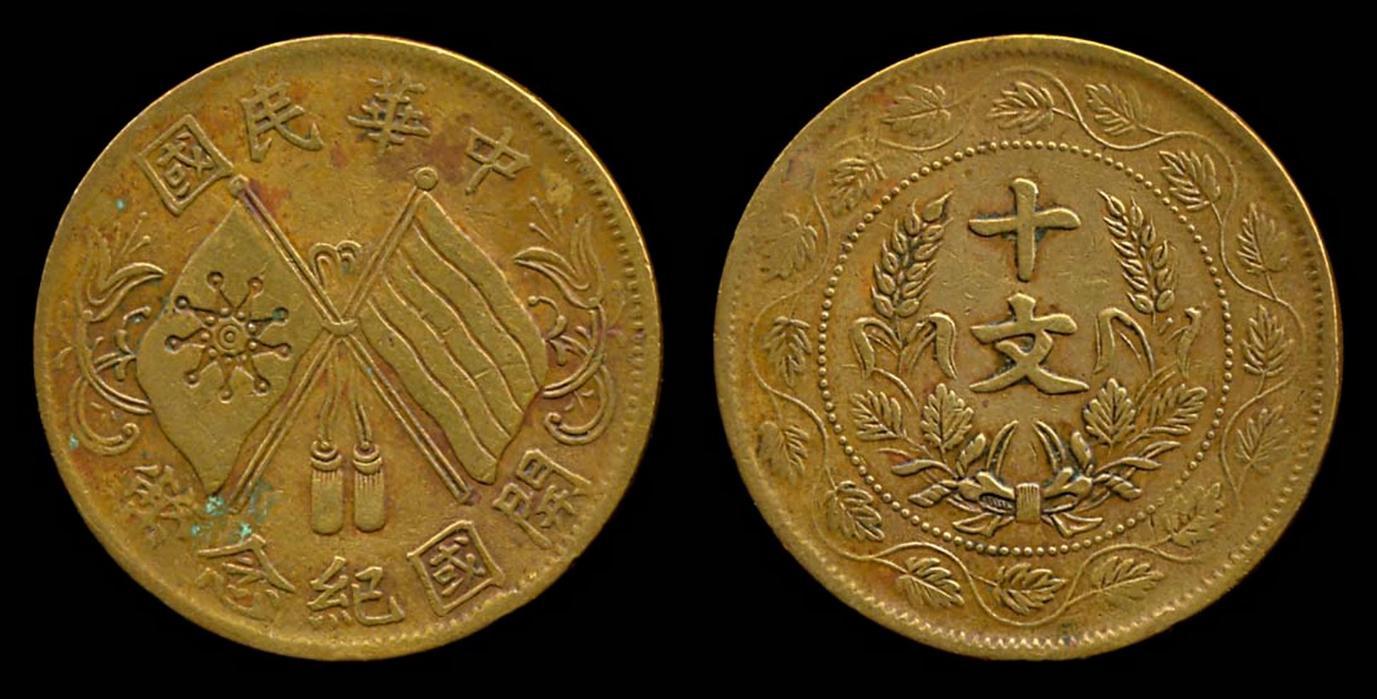 Around-The-World-With-Coins---A-Coin-Geography-Game