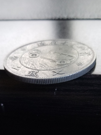 1928-Chinese-Auto-Coin