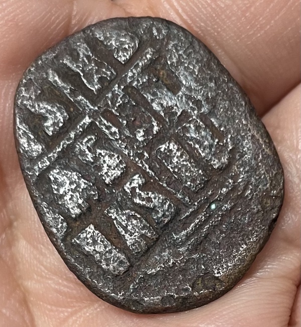 Rectangular-Copper-Coin