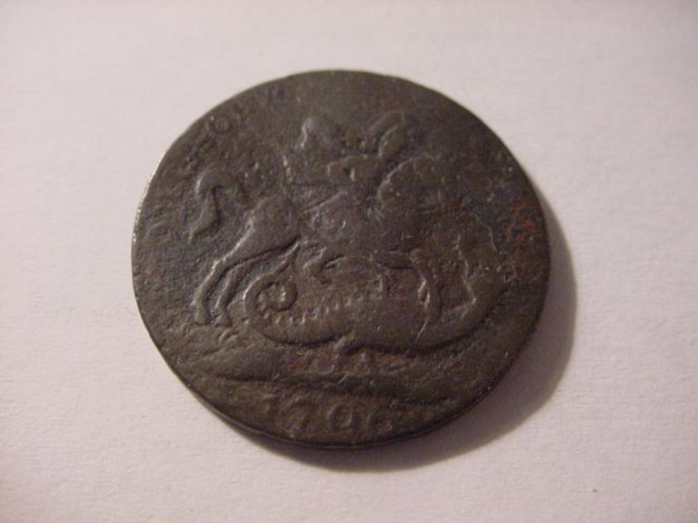 Need-ID-Help-For-This-Coin