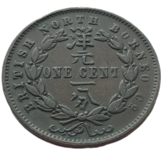 1899-H-North-Borneo-One-Cent-9/8-Overstrike---There-Were-No-Coins-Made-In-1899