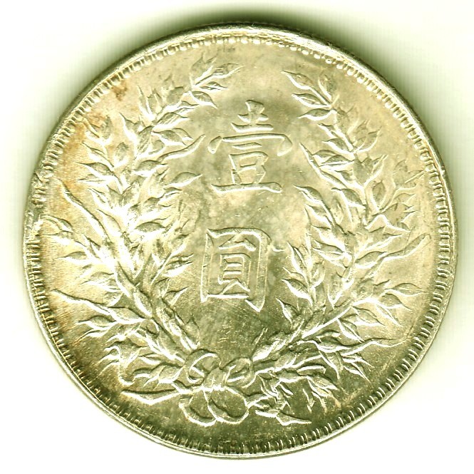166-Days-Of-Yakko's-World-Coins