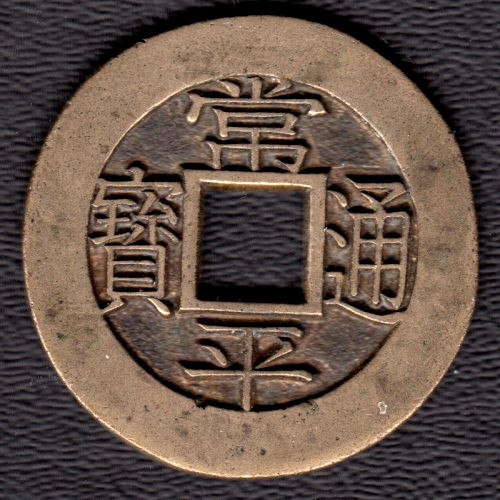 166-Days-Of-Yakko's-World-Coins