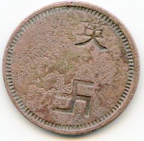 China-Token?-From-California-Need-Help!