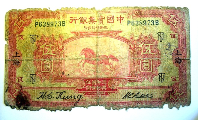 Please-Help-Identify-A-Chinese-And-A-Japanese-Note.
