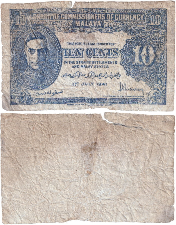 Ugliest-Banknote