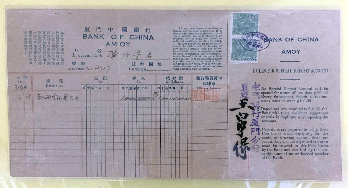 Bank-Of-China-1930-S-Passbook---Any-Thoughts?