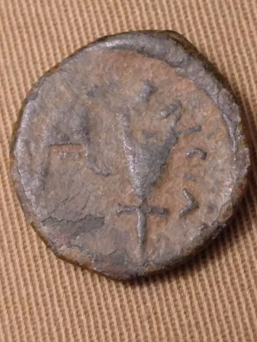 Not-Sure-If-This-Is-Roman,-Roman-Provincial-Or-Greek..-Need-ID-Help-!