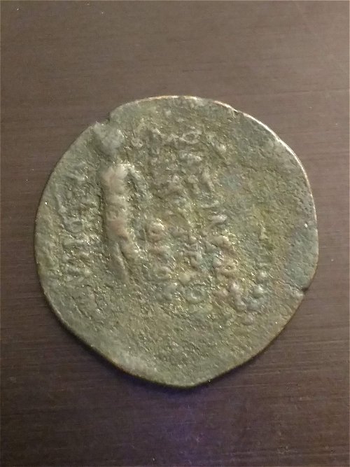 2-Greek-Coins-Need-Id'ing---Thanks-For-The-Help!