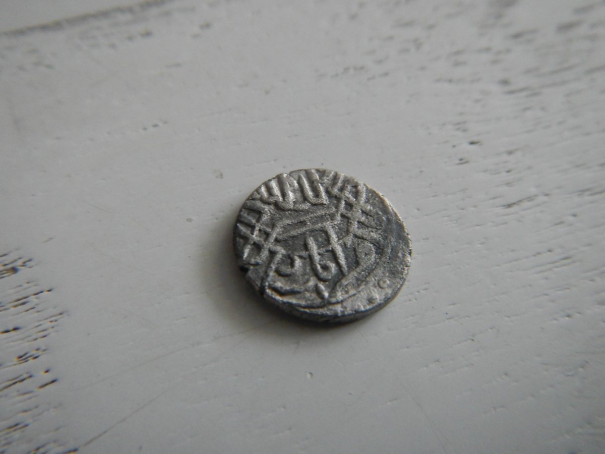 Help-In-ID-For-Tiny-Silver-Coin-Id:-Ottoman-Akce