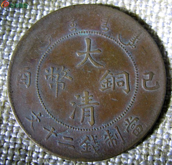 20-Cash-China-Recognition