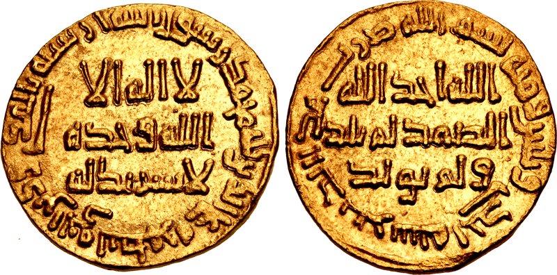 Help-Wth-Umayyad-Gold-Coins