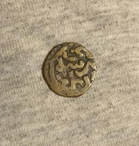 Need-Help-To-Identify-This-Coin-Id:-14th-Century-Golden-Horde-Ae-Pul-By-Jani-Beg
