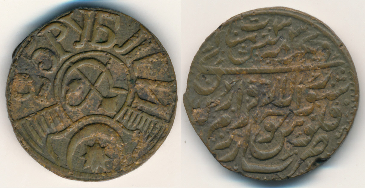 Pls-Help-ID-This-Coin...at-Wits-End...