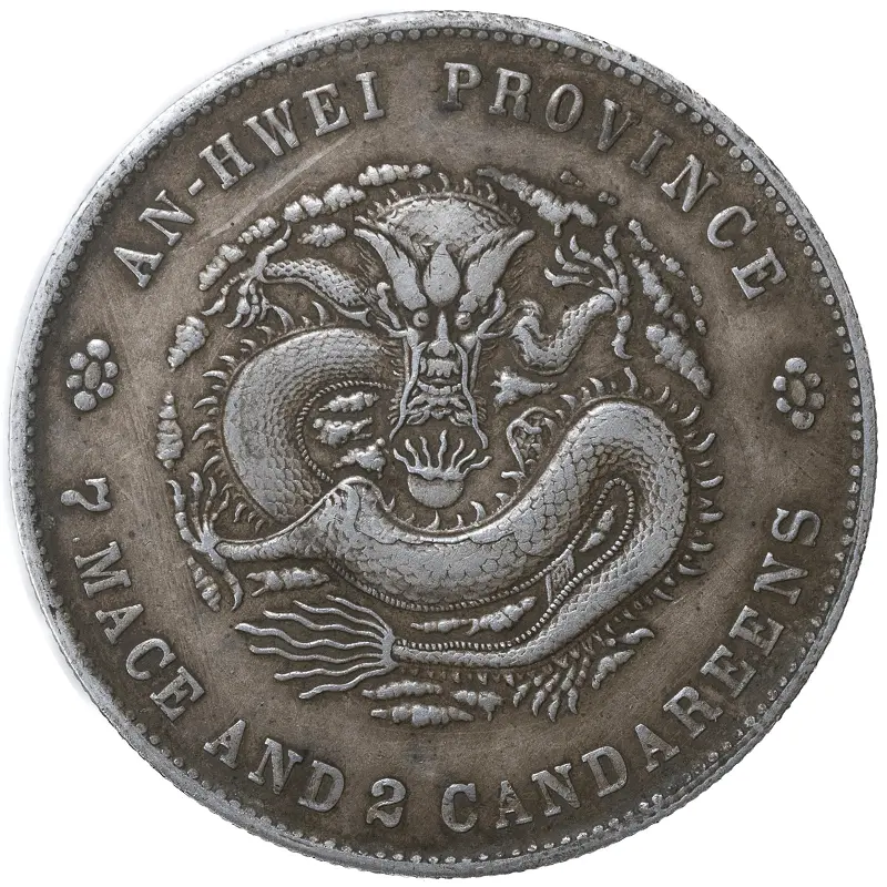Advice-Needed-On-The-Authenticity-Of-2-Chinese-Coins