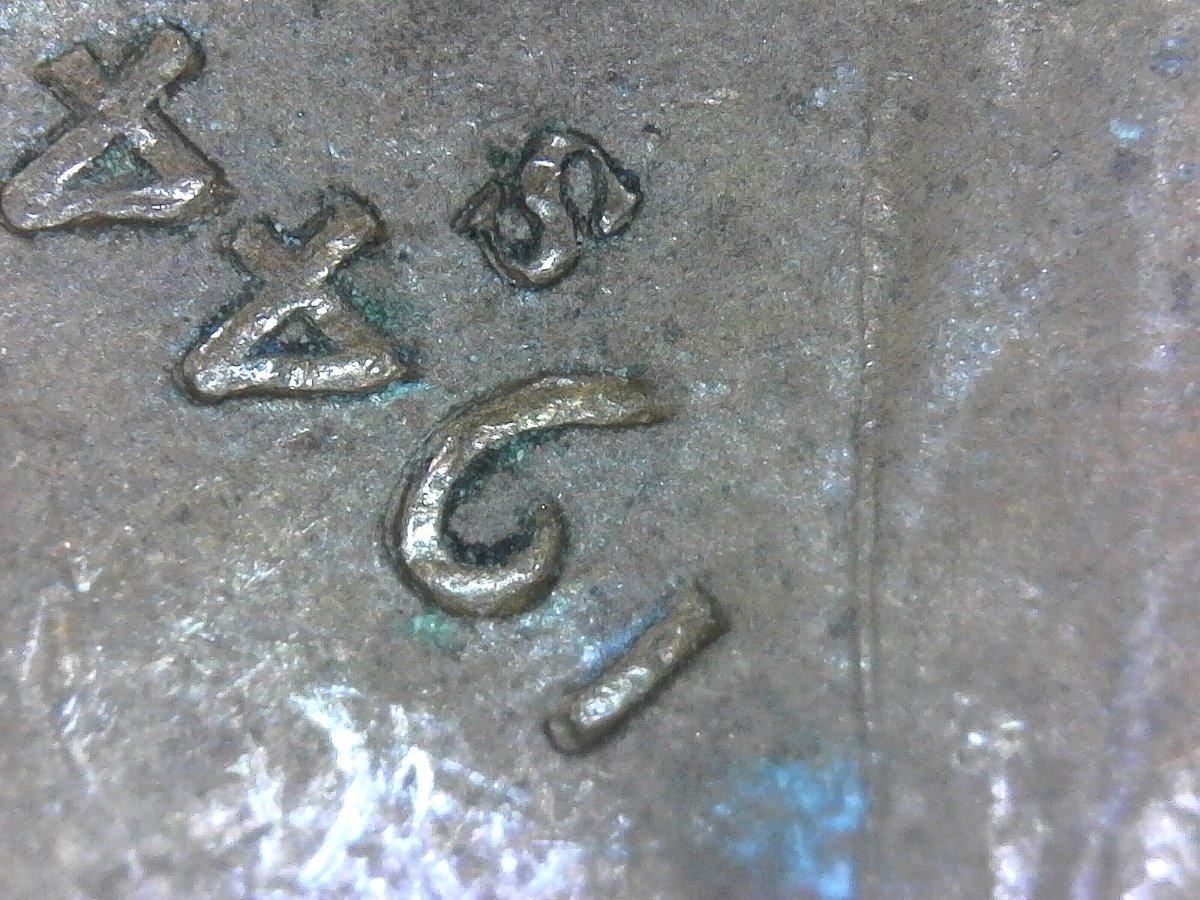 1944-S-Lincoln-Cent---RPM-Or-Machine-Doubling?