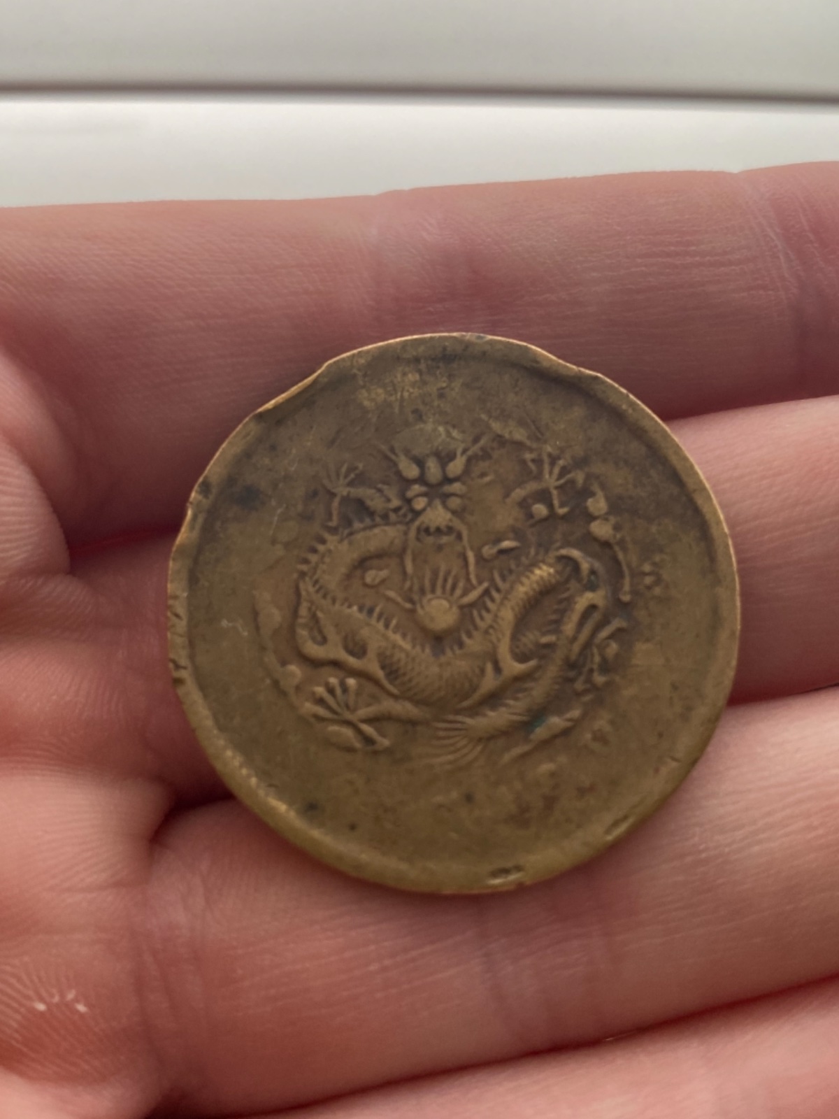 Possible-Qing-Dynasty-Silver-Dragon-Coin?