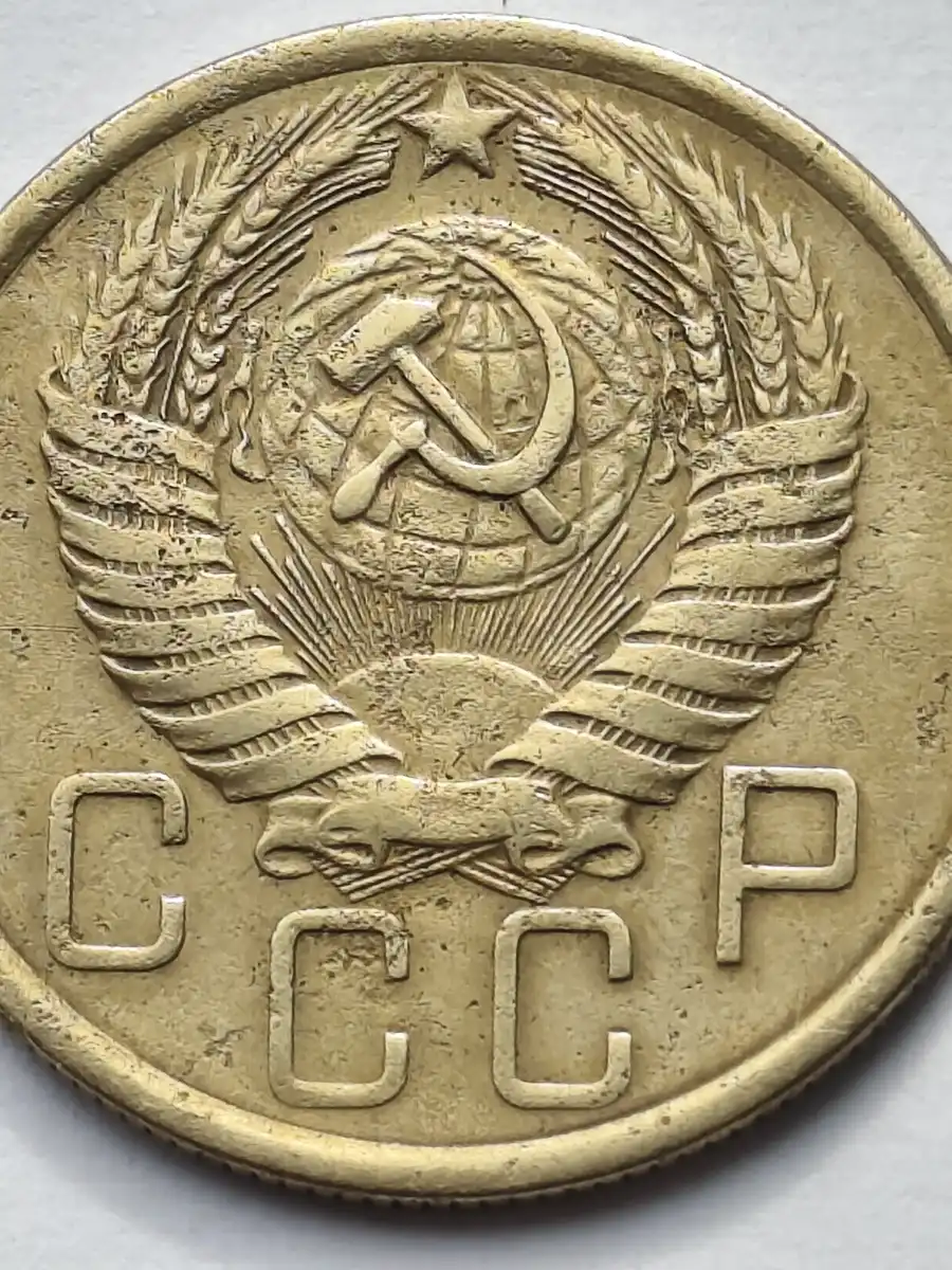 USSR-5-Kopeks-1956---Possible-Special-Strike-/-New-Variety?
