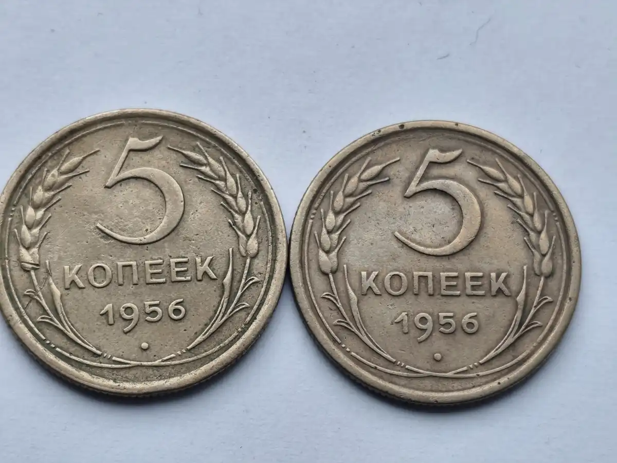 USSR-5-Kopeks-1956---Possible-Special-Strike-/-New-Variety?