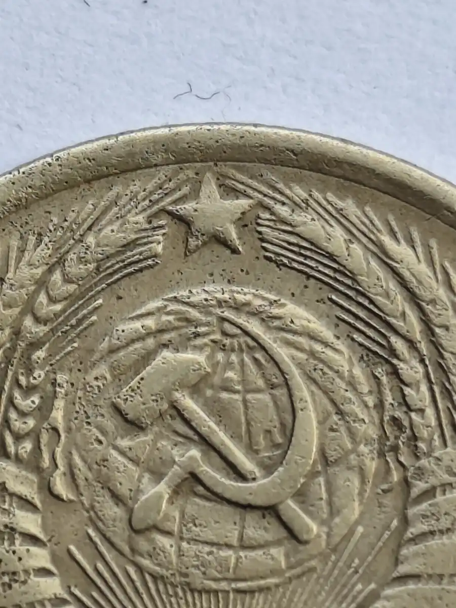 USSR-5-Kopeks-1956---Possible-Special-Strike-/-New-Variety?