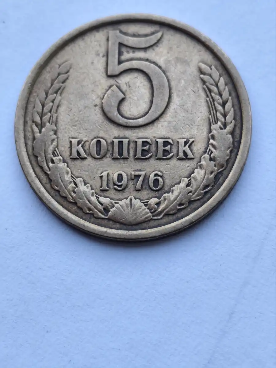 USSR-5-Kopeks-1956---Possible-Special-Strike-/-New-Variety?