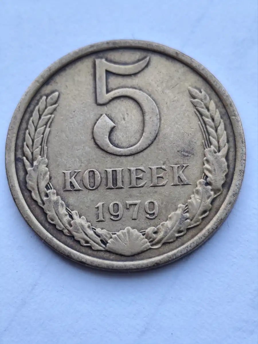 USSR-5-Kopeks-1956---Possible-Special-Strike-/-New-Variety?
