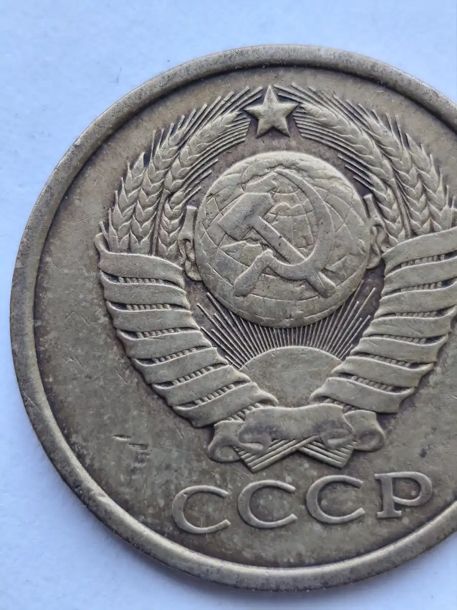 USSR-5-Kopeks-1956---Possible-Special-Strike-/-New-Variety?
